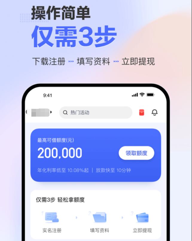 借贷平台哪个更好 互联网借款平台排名284