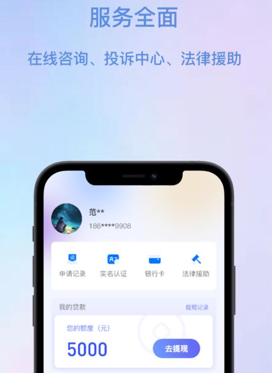 借贷平台哪个更好 互联网借款平台排名357