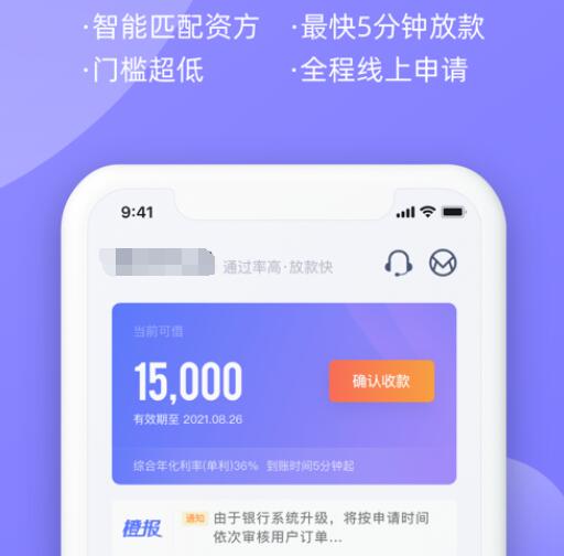 可靠的网贷平台2023信用卡网络借款平台排名265