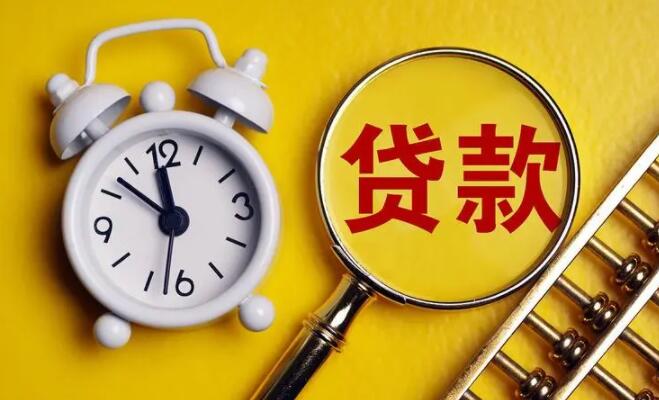 可以在那个平台借钱 可靠的网络借款平台9