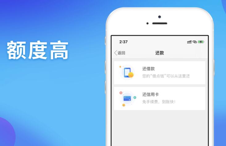 可以在那个平台借钱 可靠的网络借款平台303