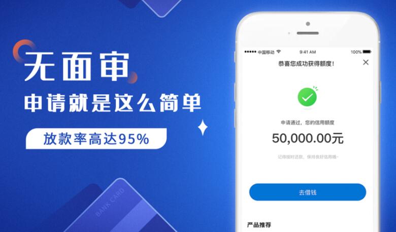 保险贷款在线平台有哪些问题 2023网贷平台排行榜329