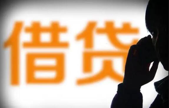 南京的网贷平台有哪些公司 学生比较好的贷款平台62