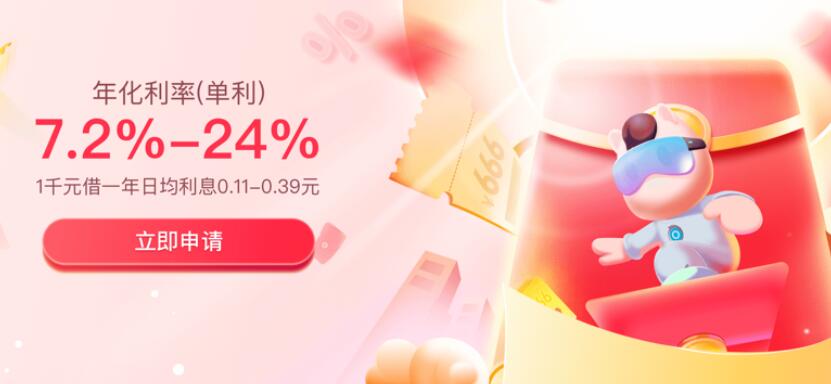 南京的网贷平台有哪些公司 学生比较好的贷款平台344