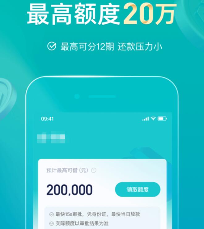 借贷网站平台排名中国十大网贷平台排名2023256