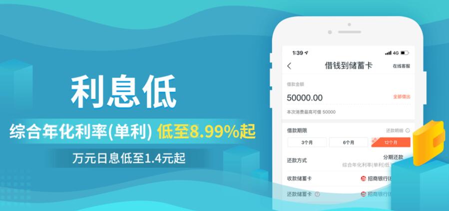 哪个平台借贷利息最低 通过率高靠谱的网贷平台214