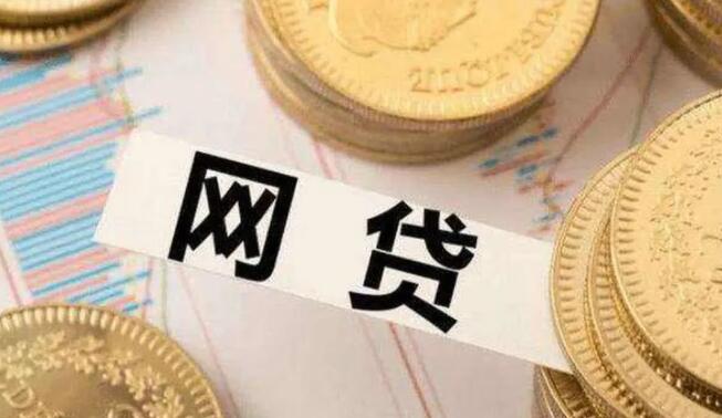 哪个平台贷款快 十大网络贷款平台排名50