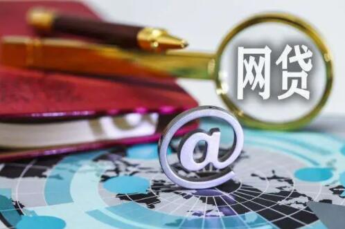 什么平台贷款容易 最安全十大网贷平台47