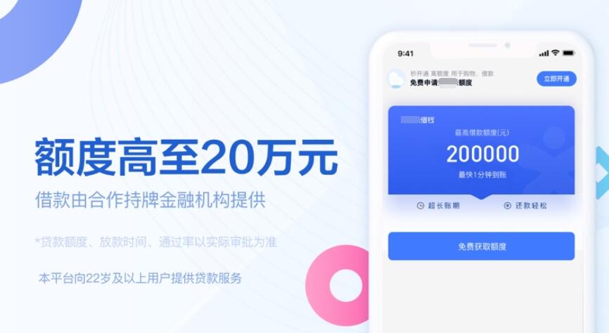 哪个平台贷款可靠 十大网贷平台排名2023309