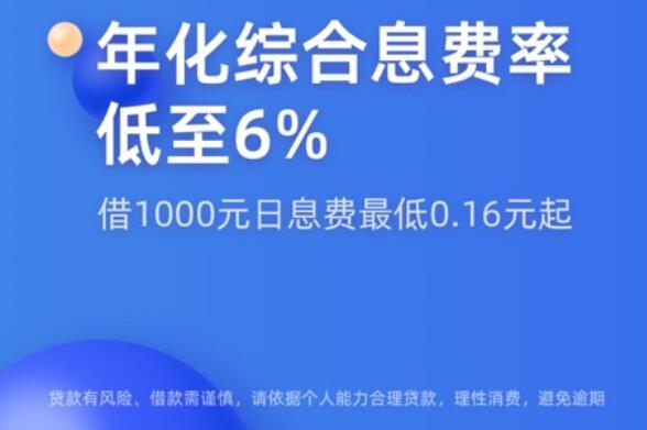 什么借款平台靠谱吗 最安全的网上贷款平台275