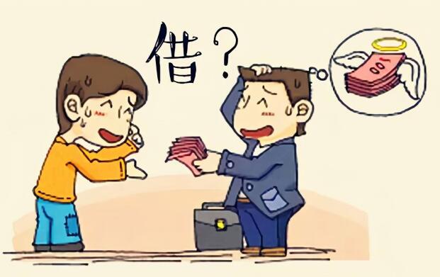 什么借款平台靠谱吗 最安全的网上贷款平台64