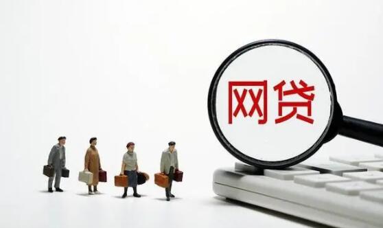 借贷靠谱平台贷款平台比较49