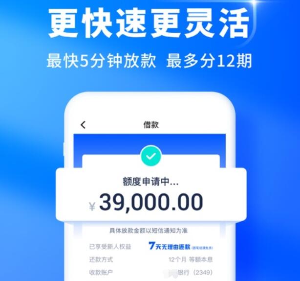 借贷平台那个快有方便 借贷网平台排名192