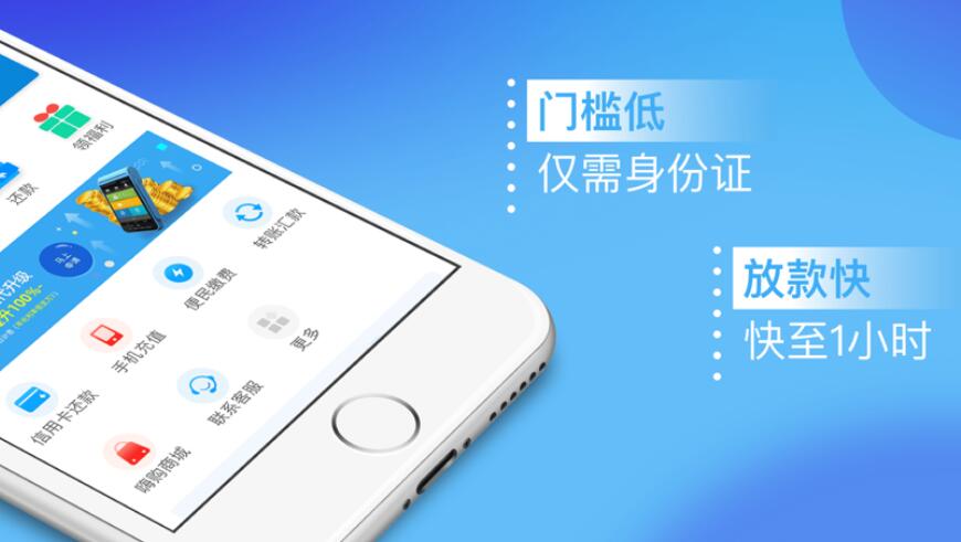 个人网贷的平台有哪些 贷款网络推荐平台302