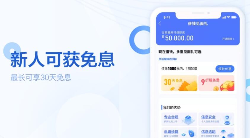 哪个网贷平台可以用吗 网贷平台排名2023前50310