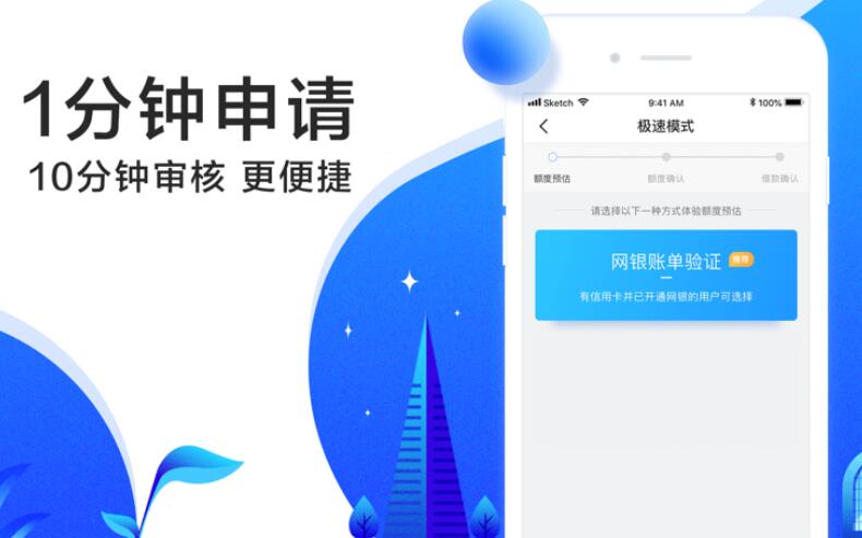 什么贷款平台靠谱 最安全的借款平台317