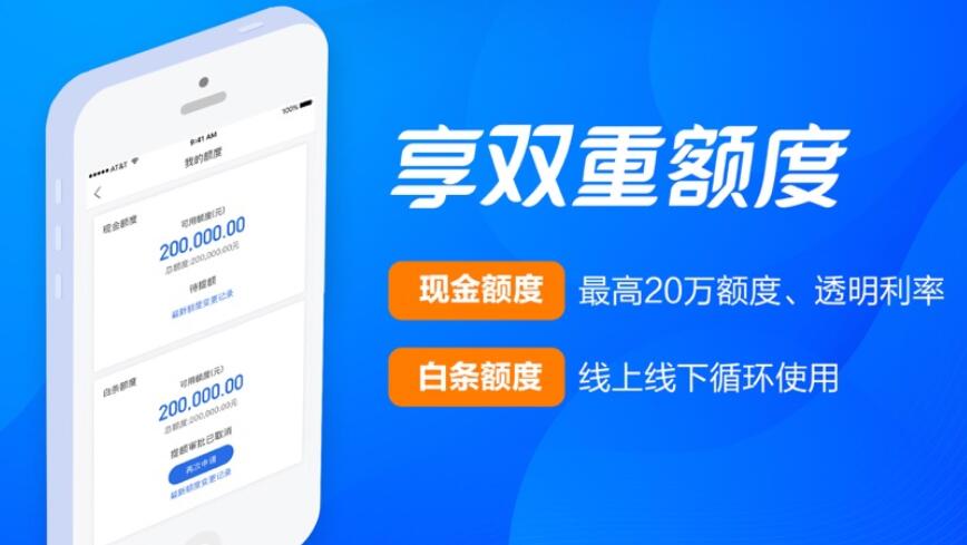 哪个有高息平台 网贷十大安全平台337