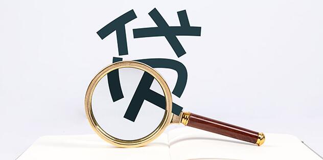 个人借款平台有哪些功能 贷款推荐平台24