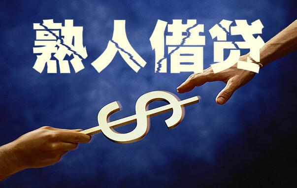 借款哪个平台好贷 借款平台排行112