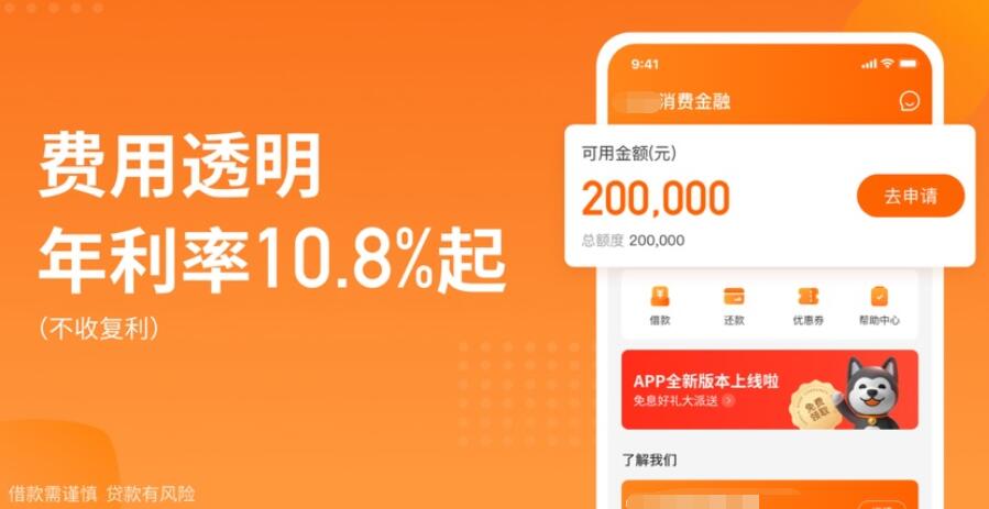 哪个小贷平台好一点 网贷平台之家安全320