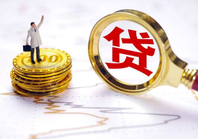 大学贷款平台有哪些 安全的借款平台129