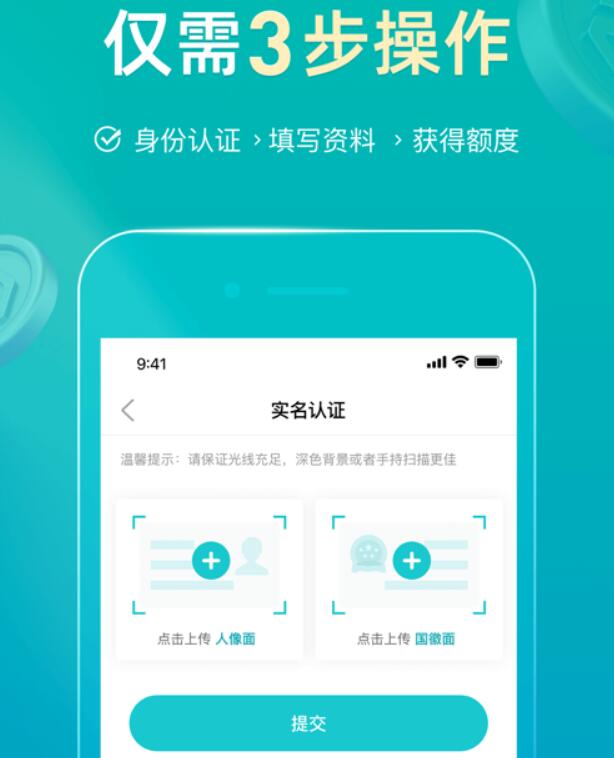 哪家网贷平台可靠 网贷一个月借钱平台258