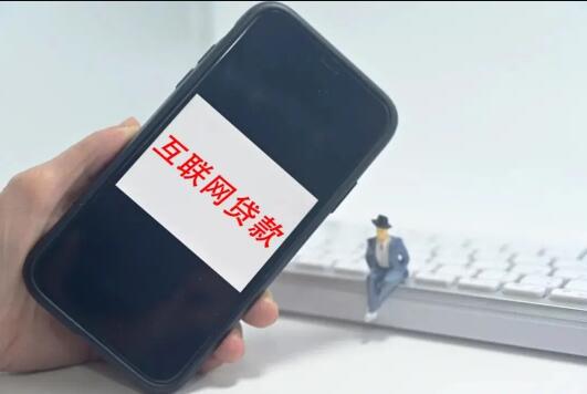 有哪些安全的借贷平台 中国网络借贷平台排名61