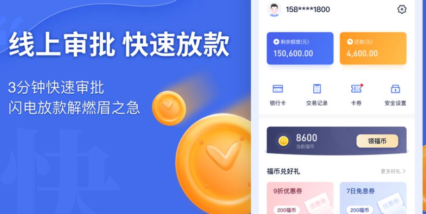 小额网贷平台有哪些公司 学生借钱个平台291