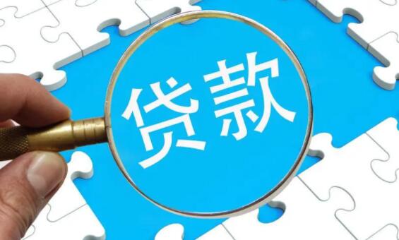 大学生网贷平台有哪些 比较大的贷款平台68