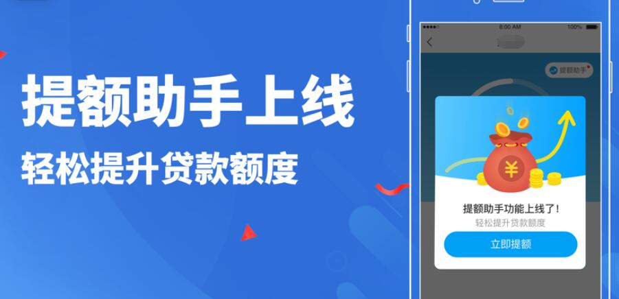 正规的贷款平台排名安全快捷的贷款平台239