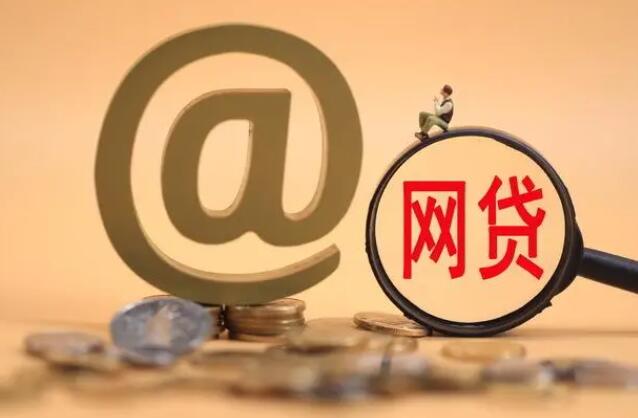 最可靠的大学生信贷平台太安全网贷平台42