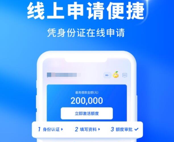 国外贷款平台有哪些 第三方网贷平台排名191