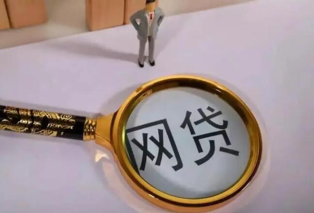 最可靠的网上借款平台好点的网上贷款平台48