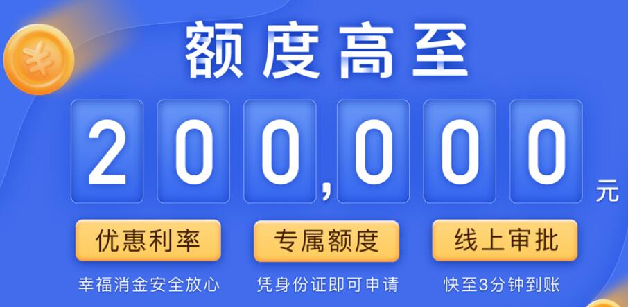 拍拍贷平台可信吗 银行系贷款平台排行榜288