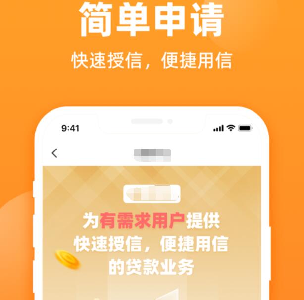 天眼网贷平台风险排名借款平台排名335