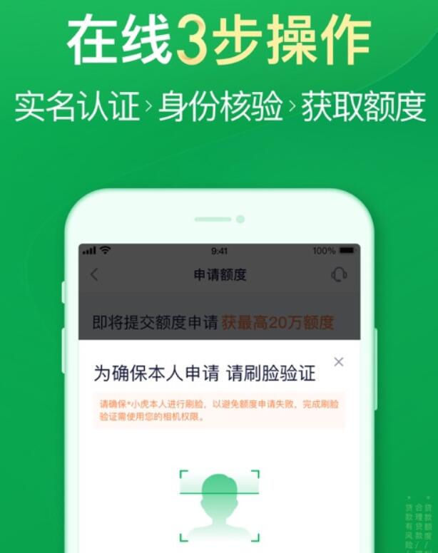 最好借钱的网贷平台网贷平台排名175