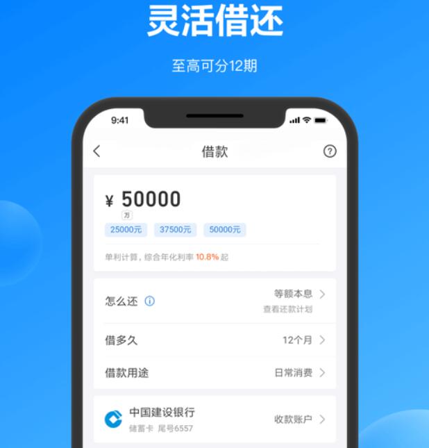 哪些平台借款利息低 网络借贷平台利息排行254