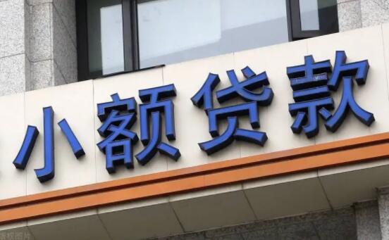 在哪个平台借钱靠谱 最好用的借贷平台18