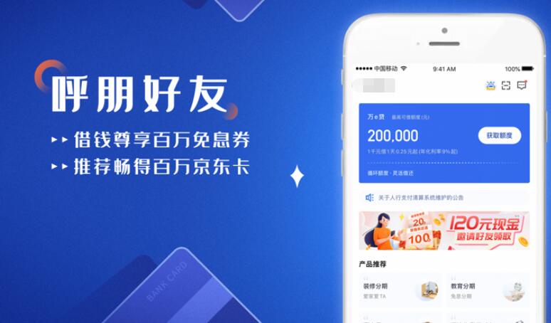 有什么安全贷款平台 最好的金融资讯平台328