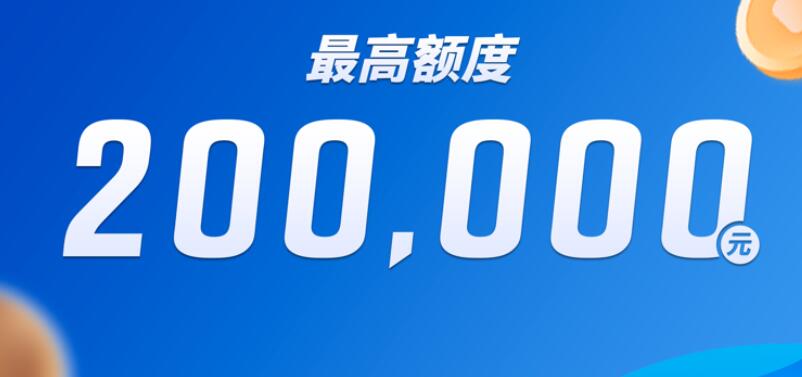 小微贷款平台有哪些 用网上平台借钱220