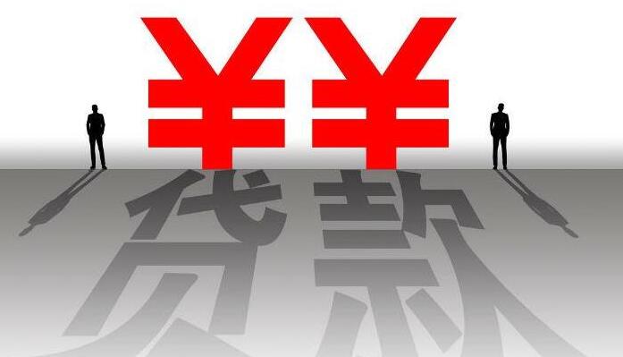 小微贷款平台有哪些 用网上平台借钱29