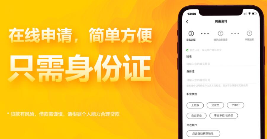 大额网络贷款平台排名网上最靠谱的贷款平台280