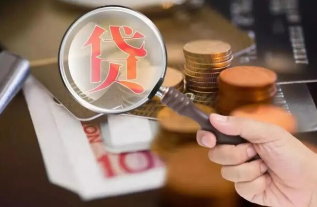 正规借贷平台有哪些 最可靠的网络借货平台126