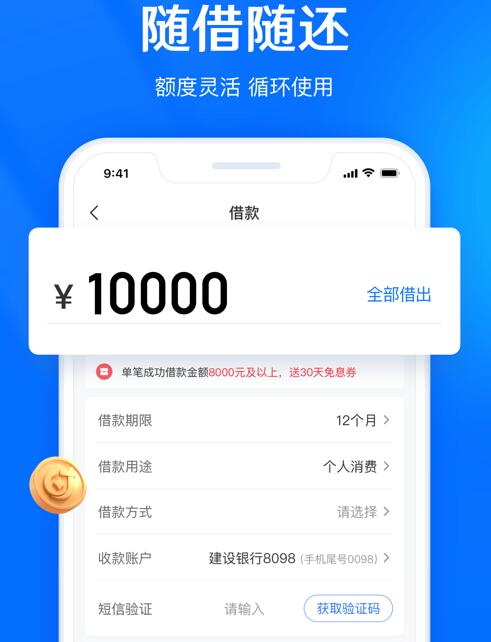 在线大学生贷款平台有哪些 最靠谱的的借贷平台262