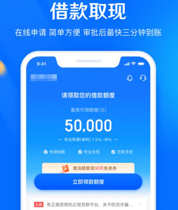 容易可靠借款平台口碑最好的贷款平台261