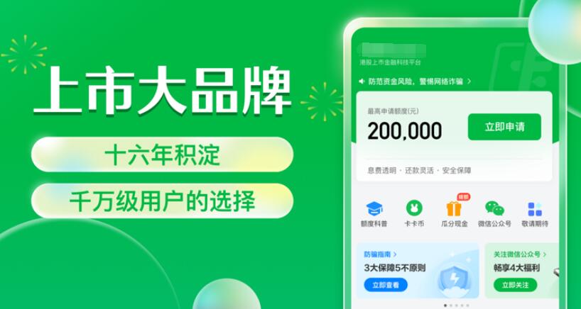 大学生贷款平台有哪些正规的 安全可靠的借钱平台269