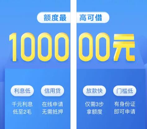 有哪些好的网贷平台 最安全的网上贷款平台210