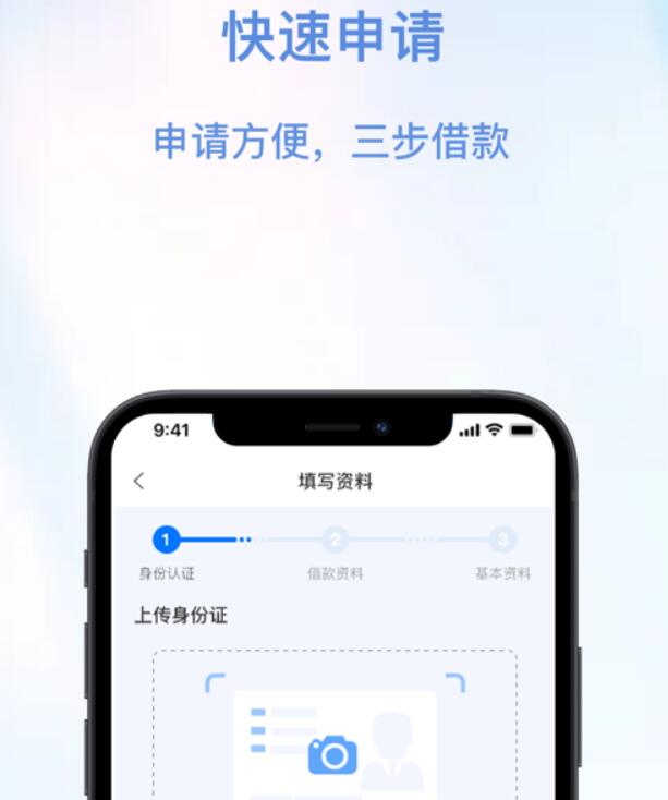 大学生网贷平台排行网贷平台收益比较好356
