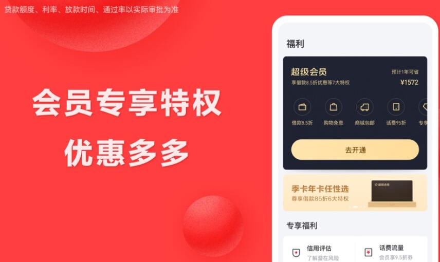 安全可靠的借贷平台网络贷款平台排行榜233