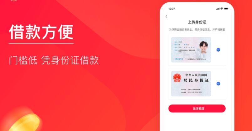 最安全的贷款平台排名网络靠谱的小额贷款平台169